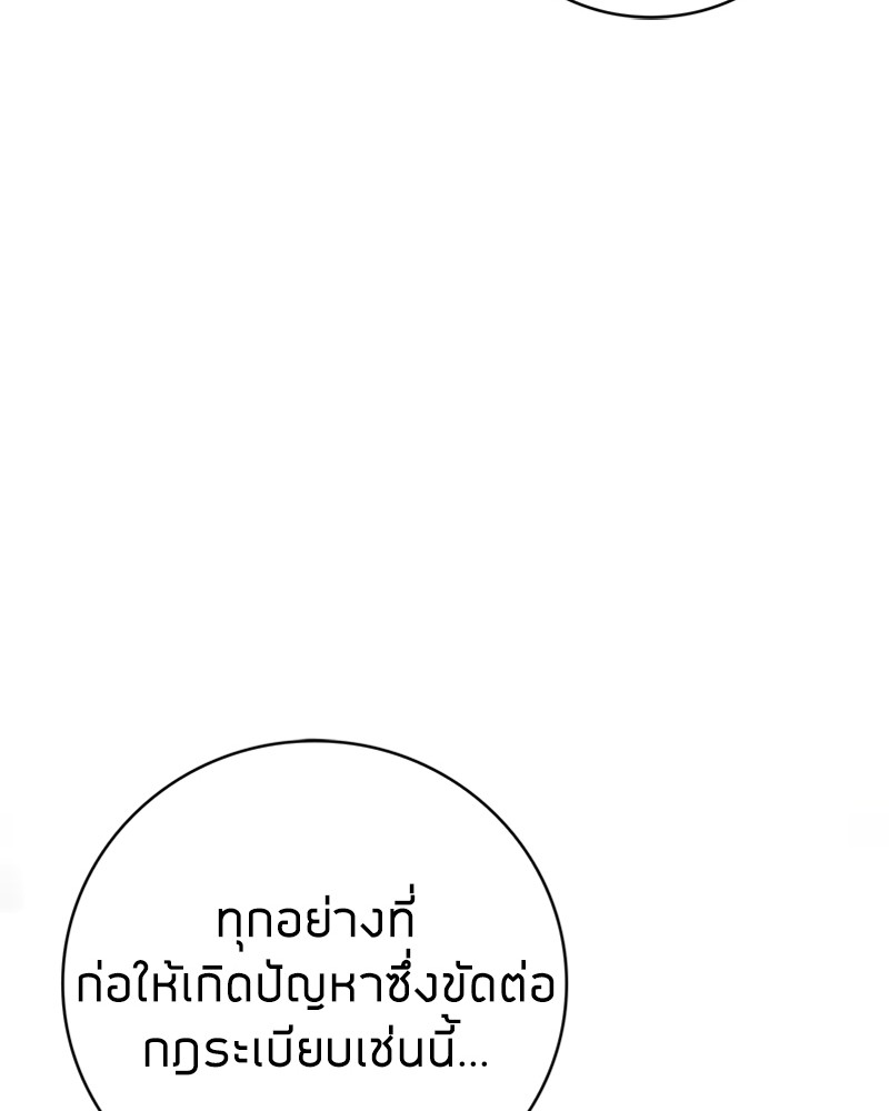 Clever Cleaning Life of the Returned Genius Hunter 39 Makimaaaaa (114)